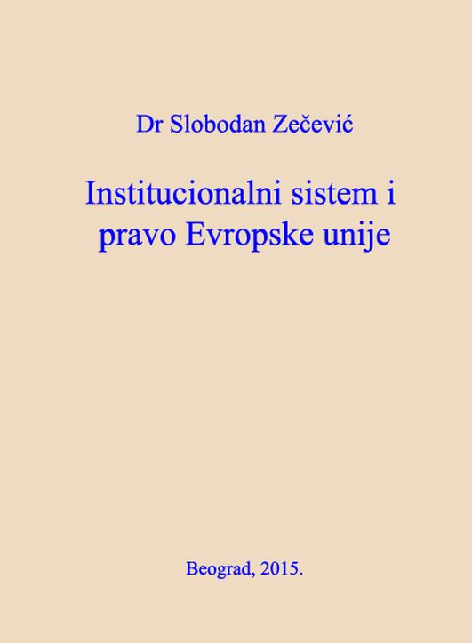 slobodan-zecevic-institucionalni-sistem-i-pravo-evropske-unije-2015