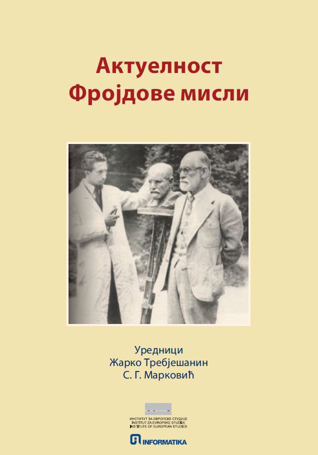 Жарко Требјешанин и С. Г. Марковић (ур.), Актуелност Фројдове мисли